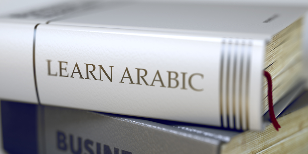 Learn Arabic Concept Book