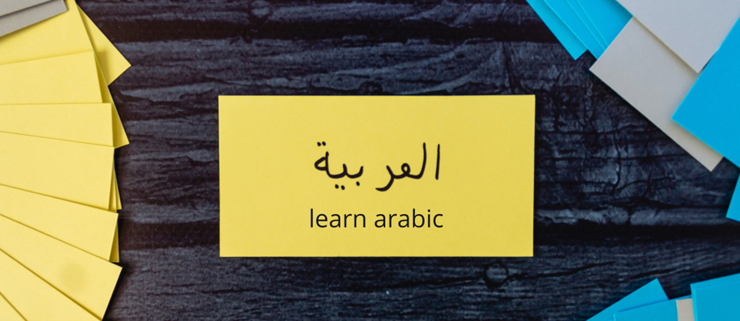 The best way to learn Arabic for free