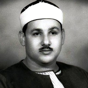 Sheikh Mahmoud Ali Al-Banna