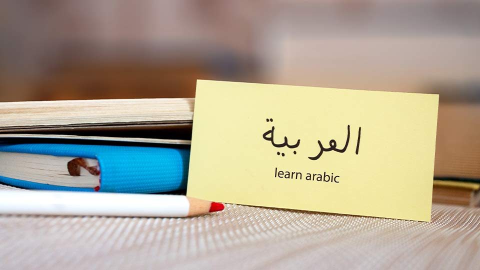 Best Resources To Learn Arabic Online for free trial