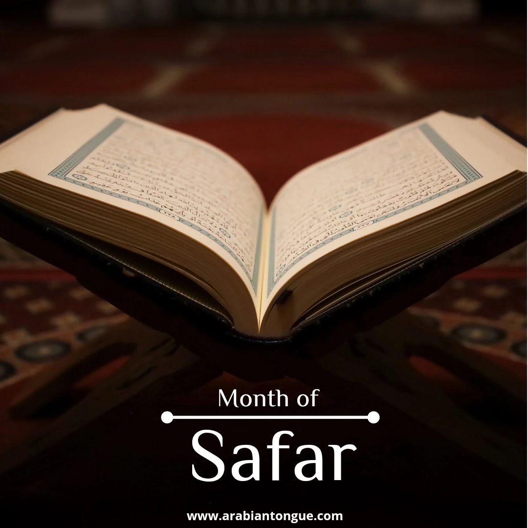 The Month of Safar, Virtues and Significance
