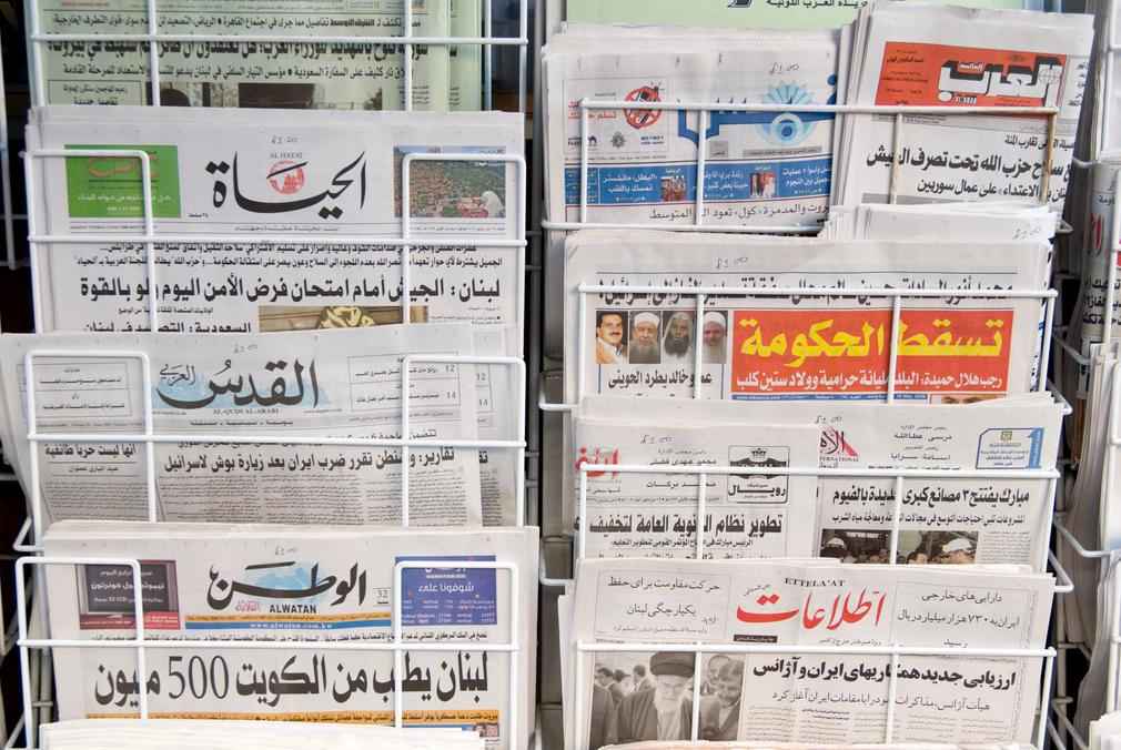 Arabic newspapers
