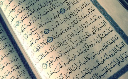 Free Online Qur'anic Arabic Classes