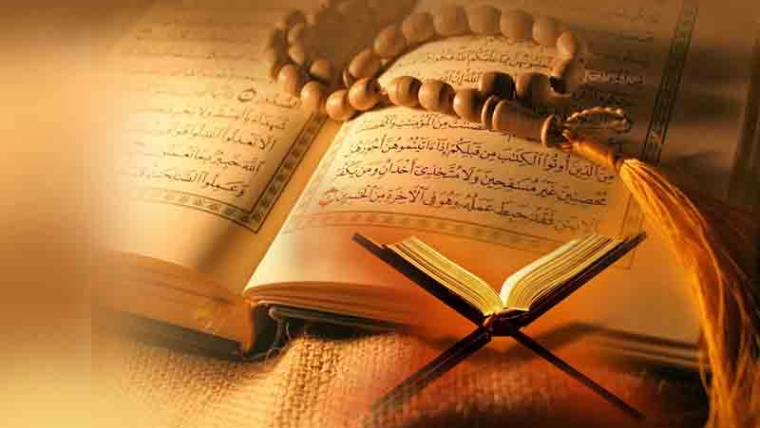 Our Online Quran Courses are suitable for all levels
