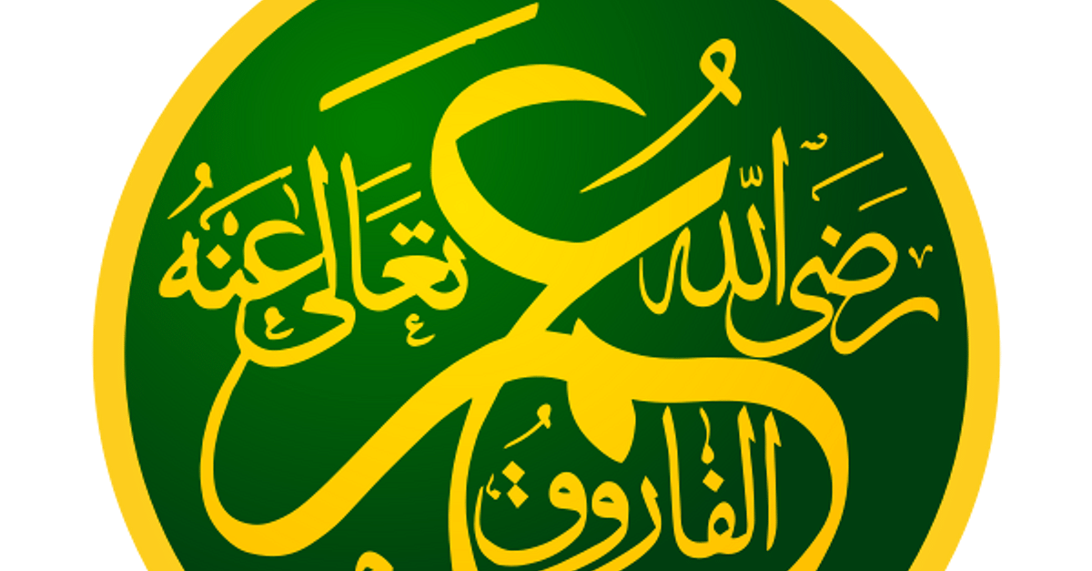 Umar Ibn Al-Khattab