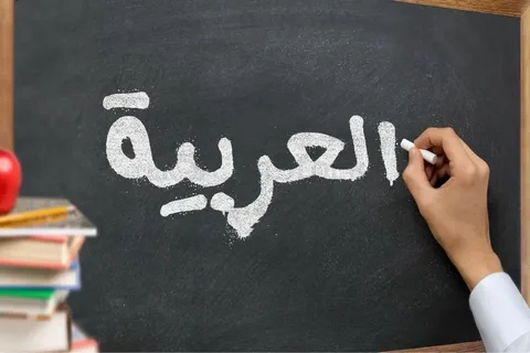 Arabic Language Learning Tips