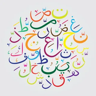 basic arabic vocab