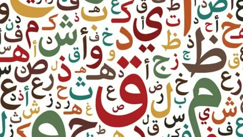 basic arabic vocab