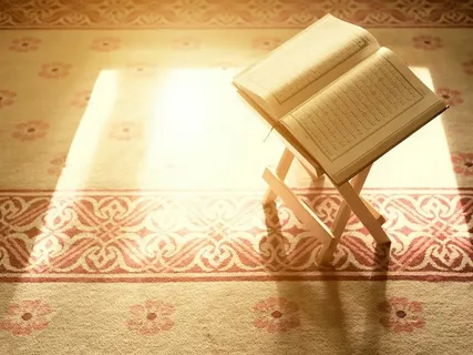 Beautify Quran Recitation