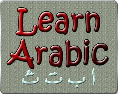 Unlock the Benefits of Learning Arabic: A Comprehensive Guide