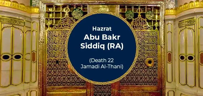 Death of Abu Bakr Al-Siddiq