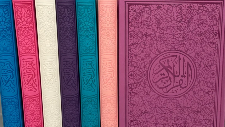 Colored Quran