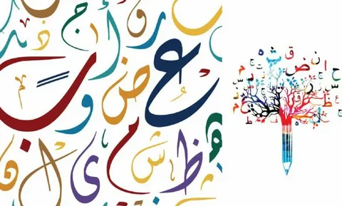Master Arabic Language Learning