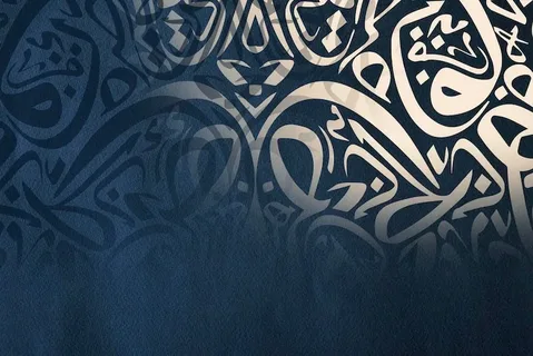 Mastering Arabic Pronunciation