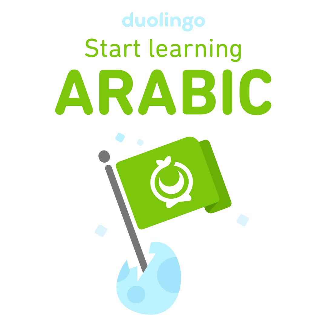 Arabic Practice and Resources