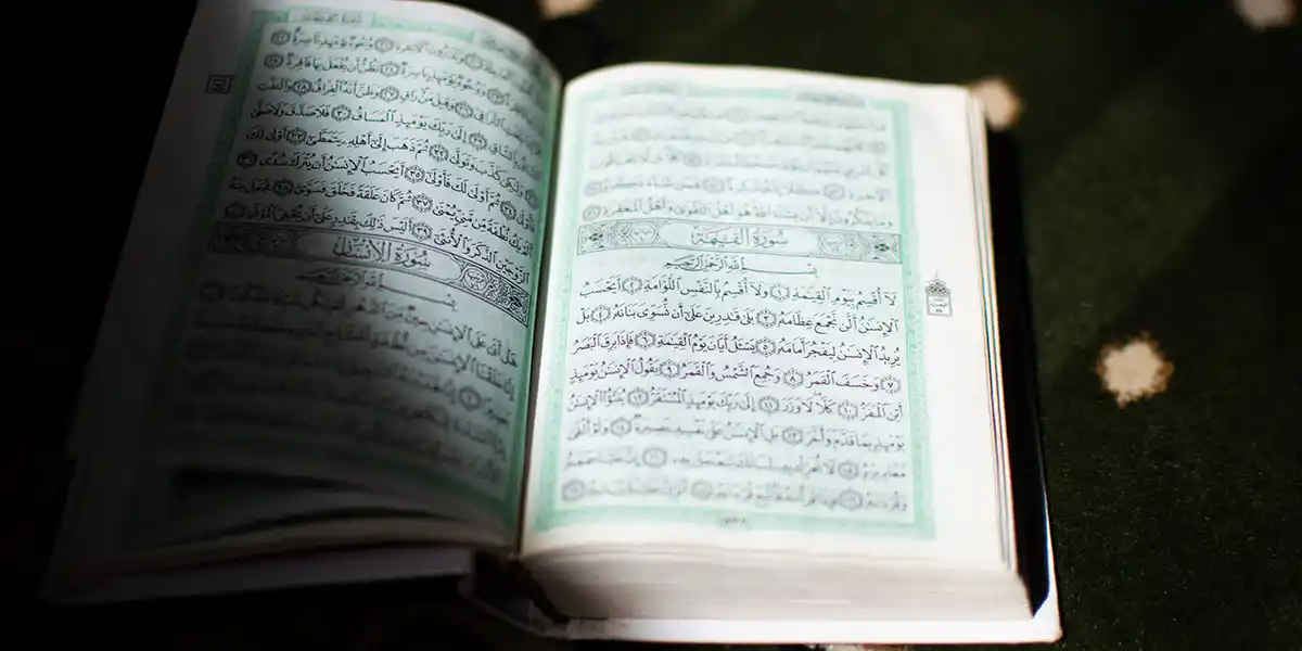 Surah Al-Qieyamah