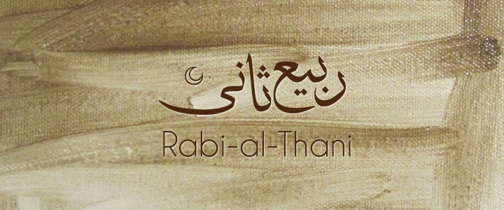The Month of Rabi Al-Thani