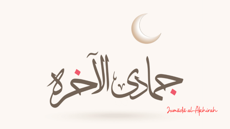 The Month of Jumada Al-Thani