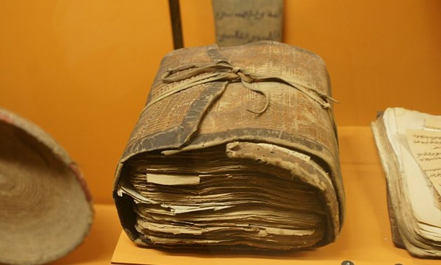 Old Quran book from American Museum of Natural History, New York