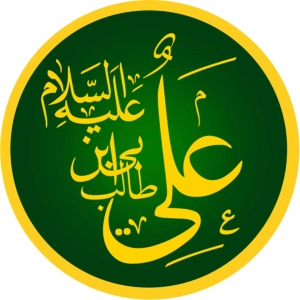 Ali bn Abi Talib: The Fourth Caliph of Islam