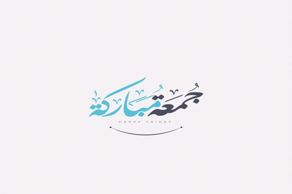 Friday in Islam