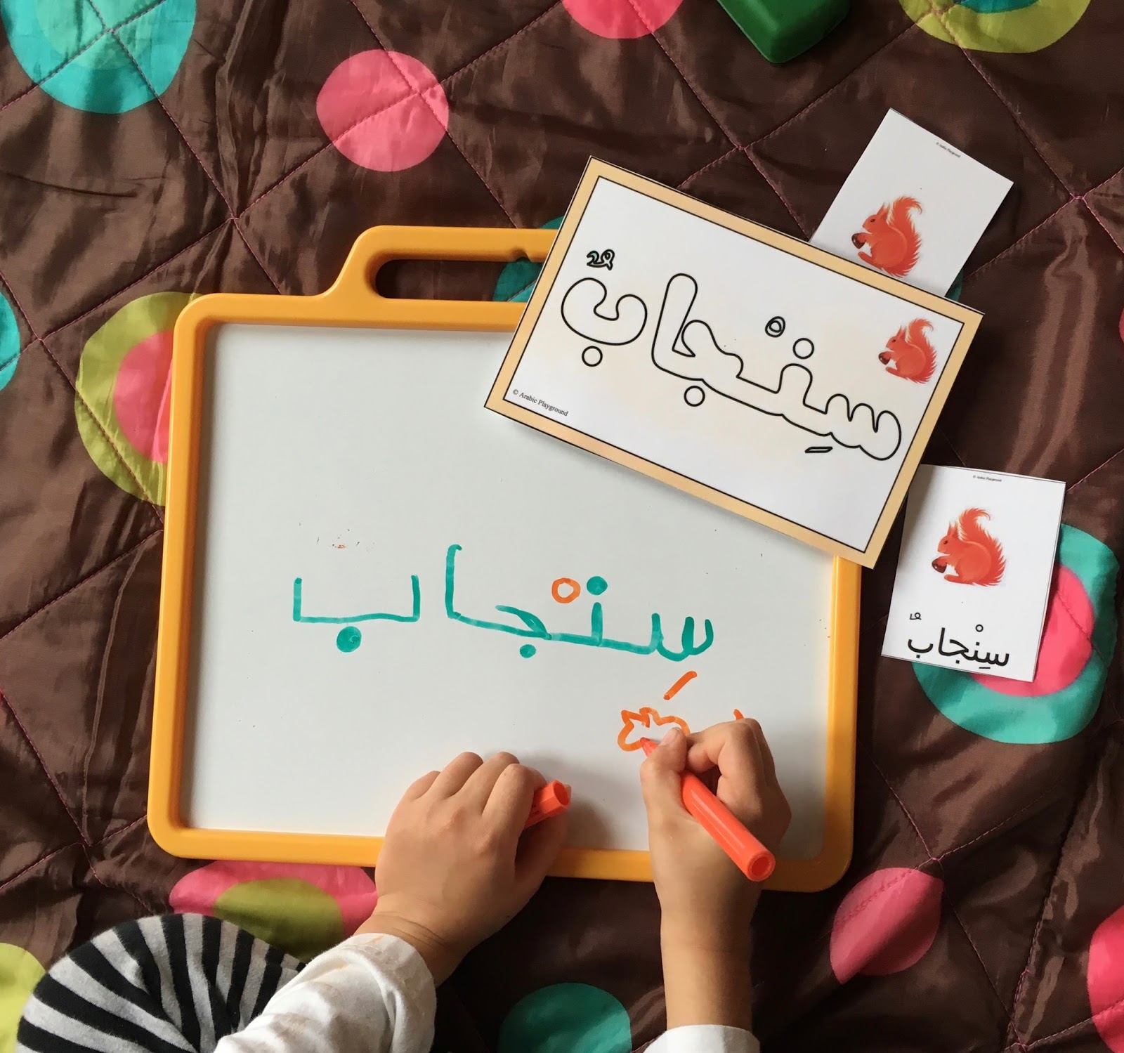 Arabic Language Kids Course