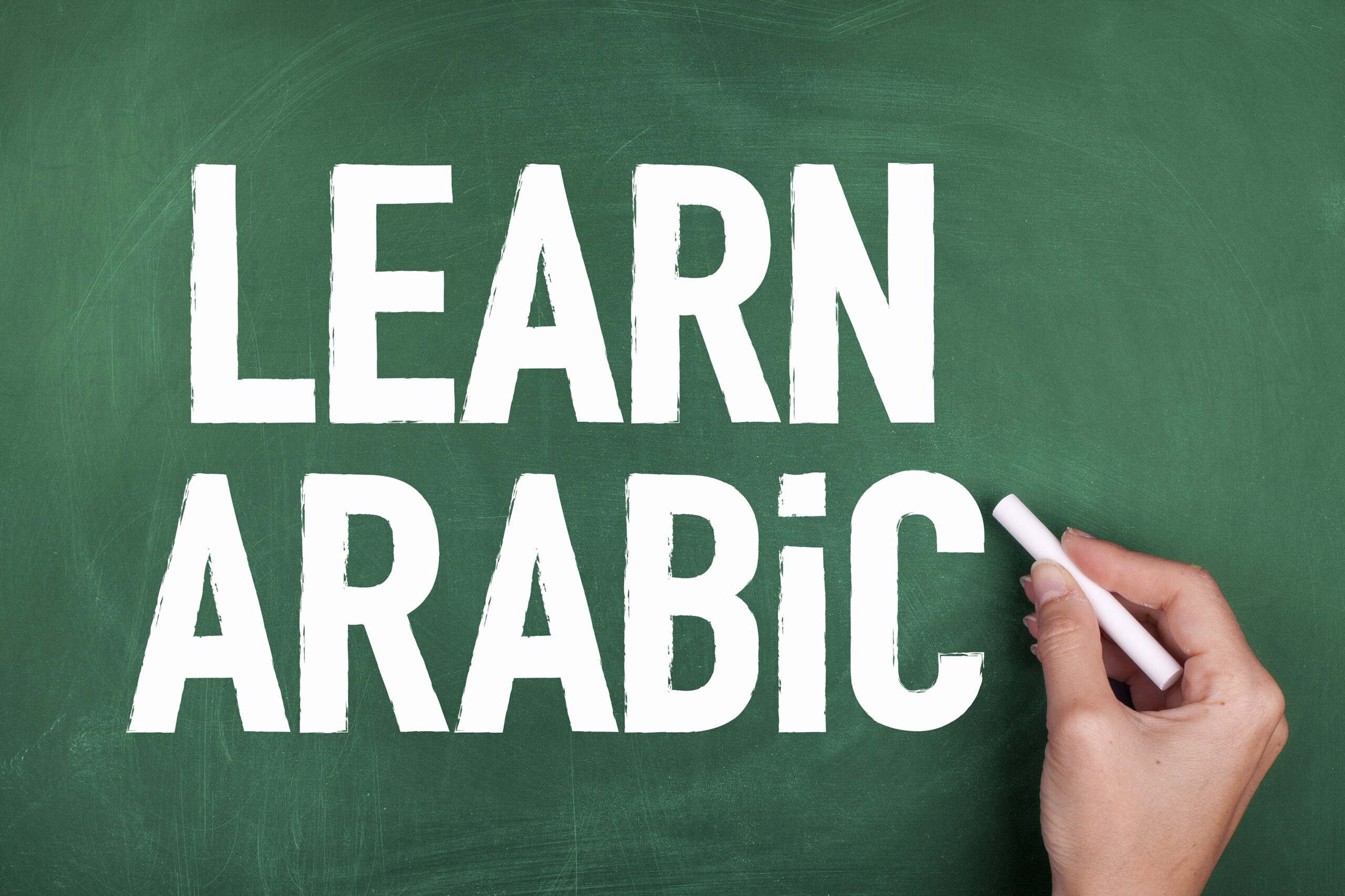 The best Arabic grammar course online for beginners