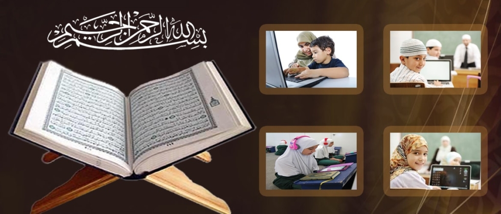 learn Online Quran Memorization Course now