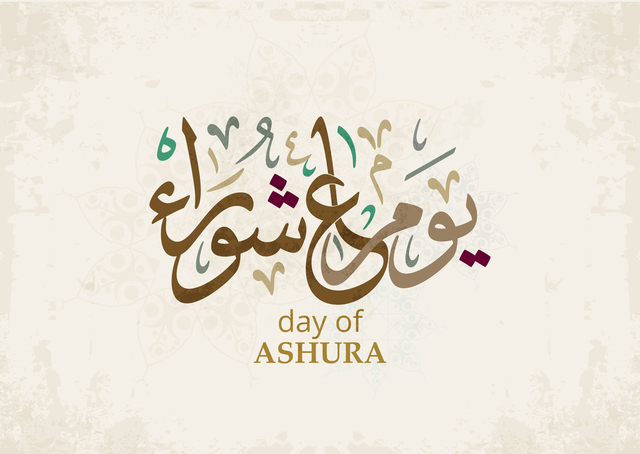 Ashura for Sunni Muslims