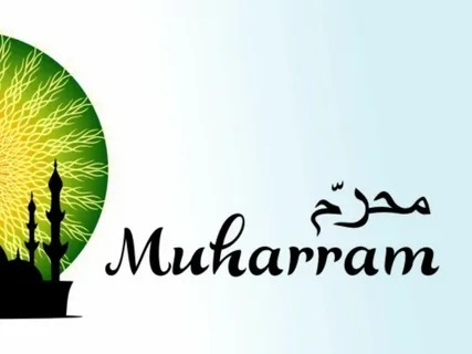 The importance Muharram month in Islam