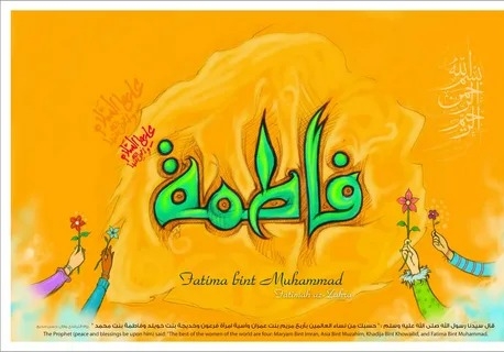 Fatima Bint Muhammad: the detailed daughter