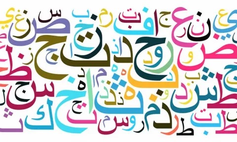 Online Arabic Classes