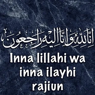 Inna Lillahi Wa Inna Ilayhi Raji’un: Understanding the Meaning and Significance