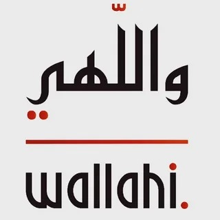 Find Out wallahi meaning and importance