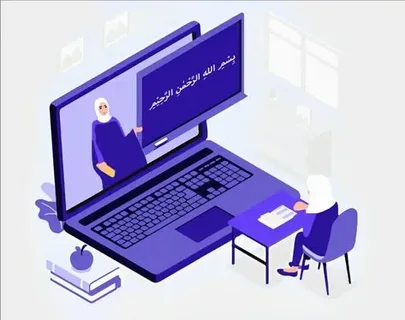 Free trial Quran Online