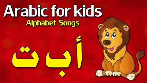 Easy steps for learning arabic for kids