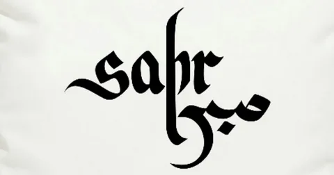 Sabr Meaning
