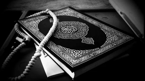 Most Powerful Surahs in the Quran