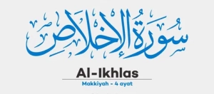 benefits of surah al ikhlas