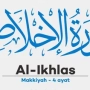 Practical Benefits of Surah Al Ikhlas