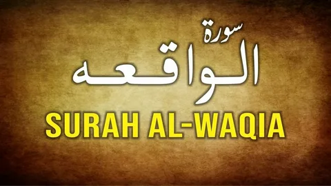 benefits of surah waqiah