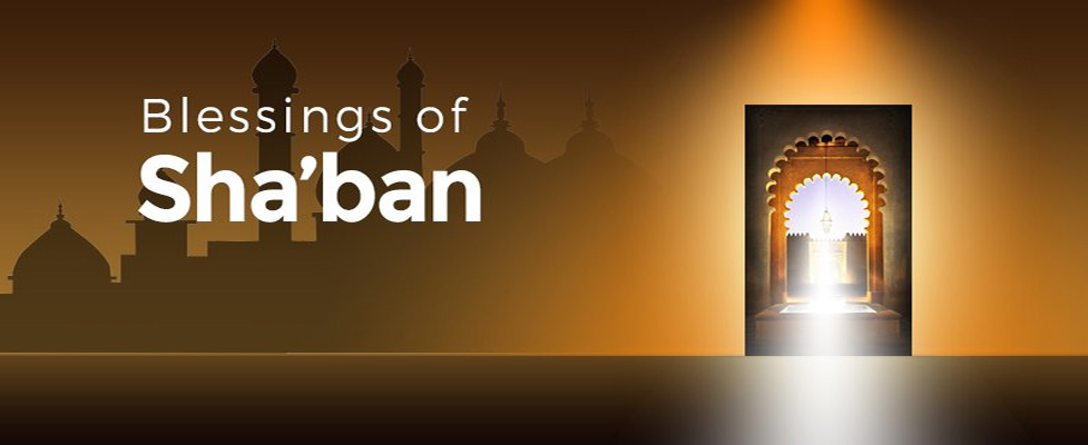 Fasting days in the month of shaban