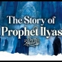 The Story Of Prophet Ilyas Faith, Struggle, and Tawheed