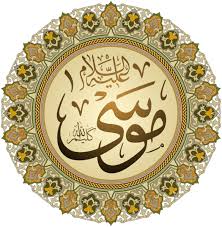 the story of prophet musa