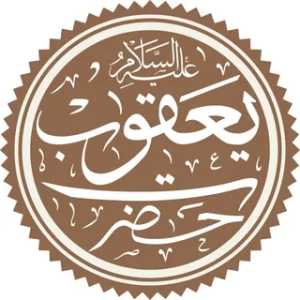 The story of Prophet Yaqub