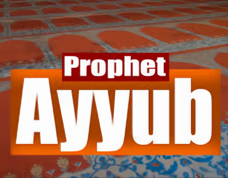 The Story Of Prophet Ayyup: A Tale of Patience