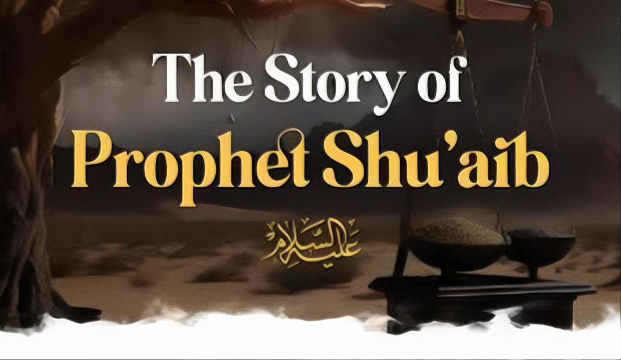 The Story of Prophet Shuaib (PBUH) | Lessons of Honesty