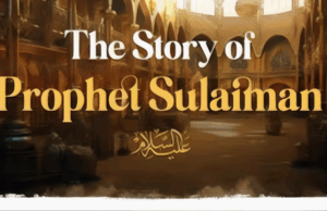 The Story of Prophet Sulaiman
