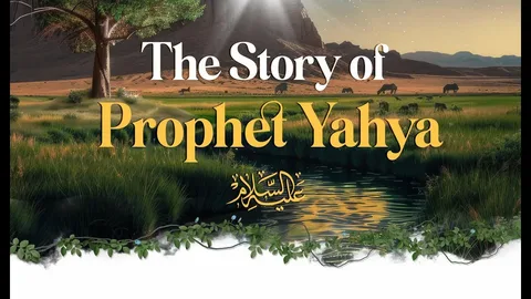 The Story of Prophet Yahya (John the Baptist)
