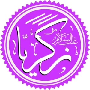 the story of Prophet Zakariya